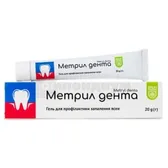 МЕТРИЛ ДЕНТА гель для десен 20 г тм Baum Pharm  №1