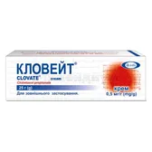 Кловейт® крем туба 25 г  №1