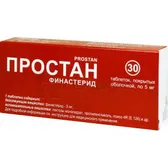 Простан таблетки, покрытые оболочкой 5 мг блистер  №30