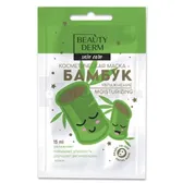 МАСКА ДЛЯ ЛИЦА тм BEAUTYDERM увлажнение 15 мл бамбук  №1