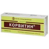 Корвитин® лиофилизат для раствора для инъекций 0,5 г флакон в кассете в пенале  №5