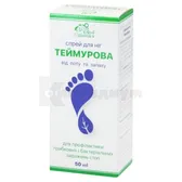 Спрей для ног Теймурова флакон 50 мл  №1