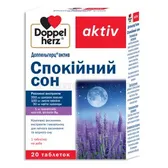 Доппельгерц® актив Спокойный сон таблетки  №20