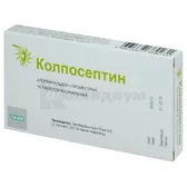 Колпосептин таблетки вагинальные  №18