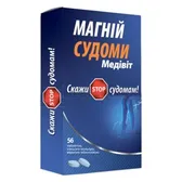 МАГНИЙ СУДОРОГИ МЕДИВИТ таблетки  №56