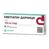 Кветиапин-Дарница таблетки, покрытые пленочной оболочкой 100 мг блистер  №30