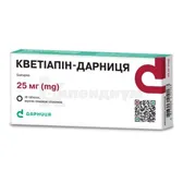 Кветиапин-Дарница таблетки, покрытые пленочной оболочкой 25 мг блистер  №30