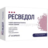 Ресведол капсулы 596 мг  №30