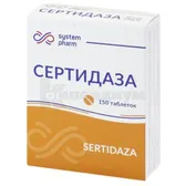 Сертидаза таблетки  №150
