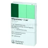 Мирапекс® таблетки 1 мг блистер  №30