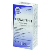Перметрин спрей 0,5 % баллон 50 г в пачке  №1