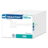 Тебантин® капсулы 300 мг блистер  №100