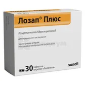 Лозап® Плюс таблетки, покрытые оболочкой 50 мг + 12,5 мг блистер  №30