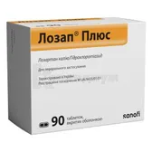 Лозап® Плюс таблетки, покрытые оболочкой 50 мг + 12,5 мг блистер  №90