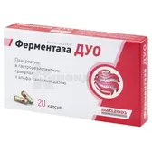 ФЕРМЕНТАЗА ДУО капсулы  №20