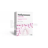 Небуломакс суспензия для распыления 0,5 мг/мл контейнер 2 мл  №20