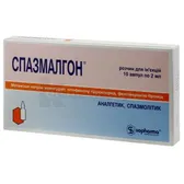 Спазмалгон® раствор для инъекций ампула 2 мл  №10