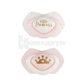 ПУСТЫШКА 22/650_pin, 0-6 мес. ROYAL BABY, розовая силиконовая симметричная  №2