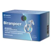 ВИТАПРОСТ КОМБИ таблетки  №60