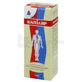 КРЕМ-БАЛЬЗАМ "КАПИЛЛЯР" 75 мл для сосудов восстанавливающий  №1