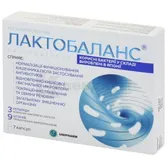 Лактобаланс капсулы  №7