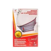 БАНДАЖ ДЛЯ БЕРЕМЕННЫХ (ДО-И ПОСЛЕРОДОВОЙ) ЭЛАСТИЧНЫЙ R4102 размер XL  №1