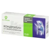 ХОНДРОИТИН С ГЛЮКОЗАМИНОМ таблетки  №40