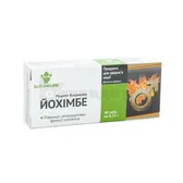 ЙОХИМБЕ РЕЦЕПТ КАЗАНОВЫ таблетки 0,25 г  №40