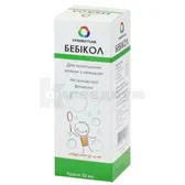 Бебикол капли для орального применения 50 мл  №1