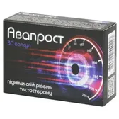 Авапрост капсулы  №30