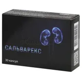 Сальварекс капсулы  №30