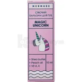 MERMADE БАЛЬЗАМ ДЛЯ ГУБ Сияющий 10 мл Magic Unicorn  №1