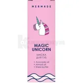 MERMADE МАСКА ДЛЯ ГУБ 10 г Magic Unicorn  №1