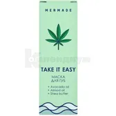 MERMADE МАСКА ДЛЯ ГУБ 10 г Take it easy  №1