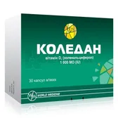 Коледан капсулы мягкие 1000 МЕ  №30