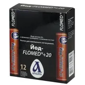 Флакон-маркер для хранения и нанесения растворов наружного применения Flomed® - Йода Flomed+20 3 мл  №12