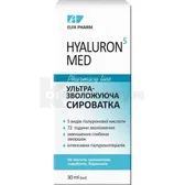 Сыворотка ультраувлажняющая тм Elfa Pharm серии Hyaluron5 MED 30 мл  №1