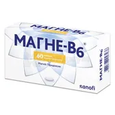Магне-B6® таблетки, покрытые оболочкой блистер №60