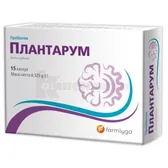 Плантарум капсулы  №15