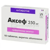 Аксеф® таблетки, покрытые оболочкой 250 мг блистер  №10