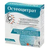 Остеоцитрат порошок для орального раствора саше 3.3 г с апельсиновым вкусом  №14