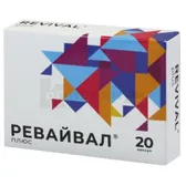 РЕВАЙВАЛ ПЛЮС капсулы  №20