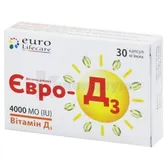 ЕВРО-Д3 капсулы мягкие желатиновые 4000 МЕ  №30