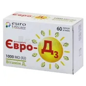 ЕВРО-Д3 капсулы мягкие желатиновые 1000 МЕ  №60