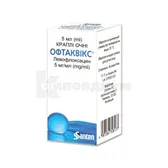 Офтаквикс® капли глазные 5 мг/мл флакон с капельницей 5 мл  №1