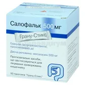 Салофальк гранулы гастрорезистентные пролонгированные 500 мг пакетик "Грану-Стикс"  №50