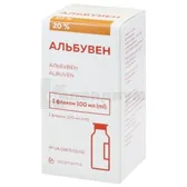 Альбувен раствор для инфузий 20 % флакон 100 мл  №1
