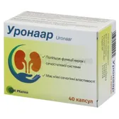 Уронаар капсулы  №40