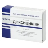 Доксициклин капсулы 100 мг блистер в пачке  №10