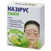 НАЗИРУС СИНУС порошок для орального раствора саше 5 г  №10
